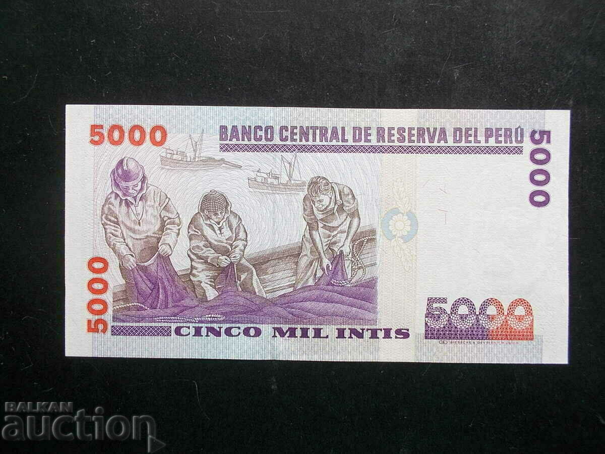 PERU, 5000 soles, 1988, UNC with price 3.50 BGN | € 1.79