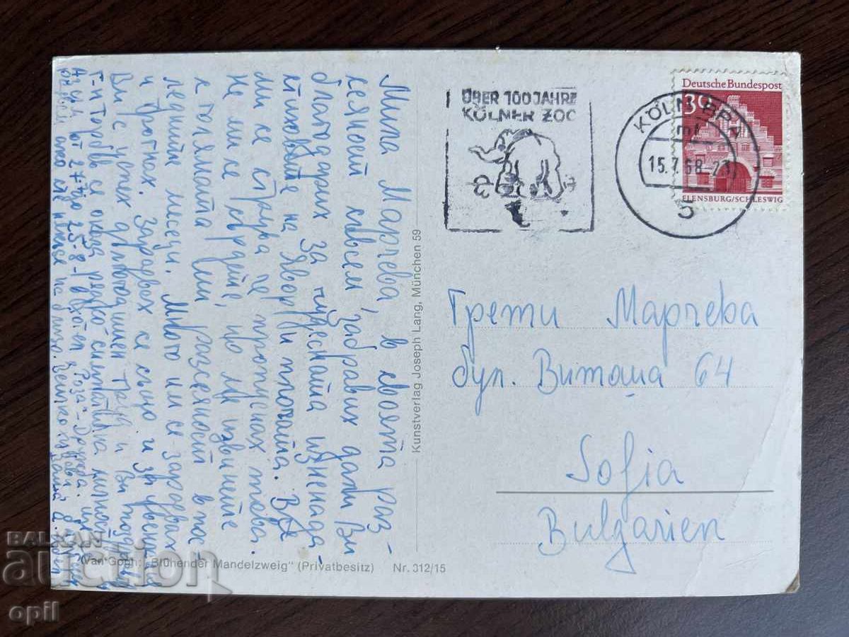 Παλιά κάρτα με τιμή 0.40 BGN | € 0.20 Παλιά κάρτα με τιμή 0.40 BGN | € 0.20