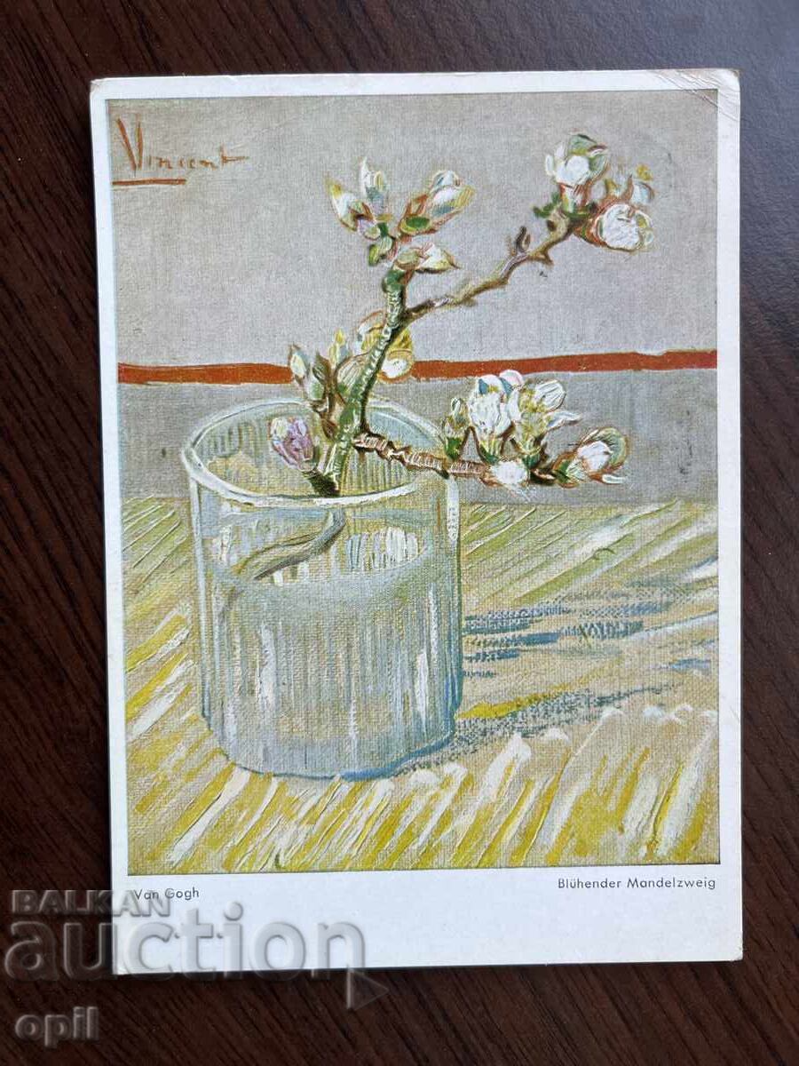 Παλιά κάρτα Παλιά κάρτα