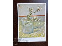 Παλιά κάρτα