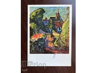 Παλιά κάρτα