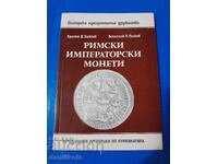 *$*Y*$* CATALOGUE OF ROMAN IMPERIAL COINS 1982 *$*Y*$*