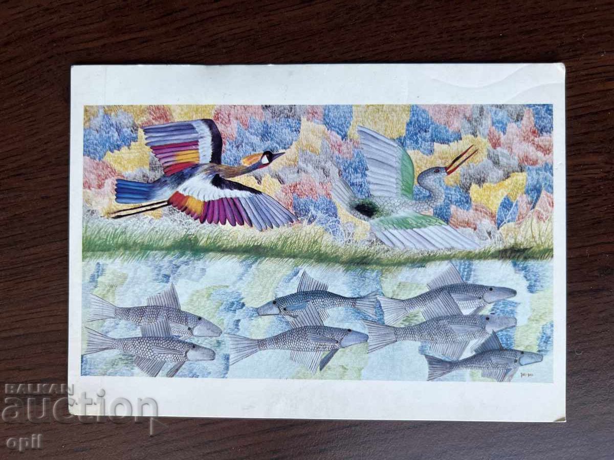 Old Card-Zaire Old Card-Zaire