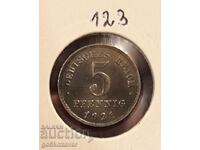 Германия 5 пфенига 1921г желязо ! G