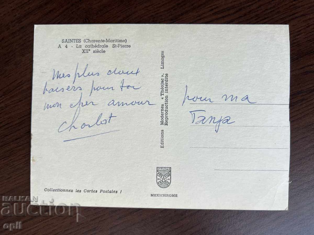 Stara Karticka-St with price 0.40 BGN | € 0.20 Stara Karticka-St with price 0.40 BGN | € 0.20