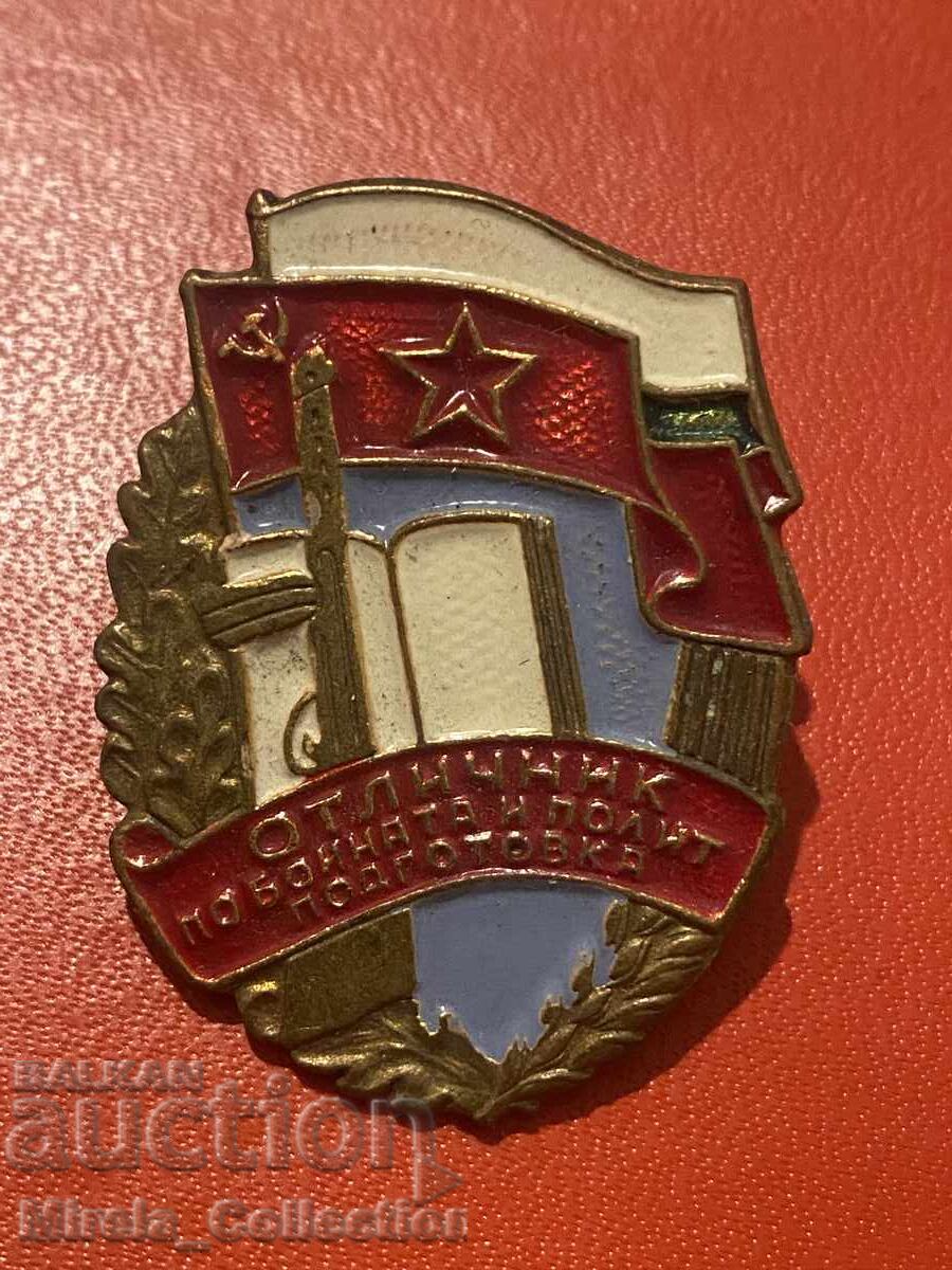 Insigna pentru excelență în luptă și pregătire politică Insigna pentru excelență în luptă și pregătire politică