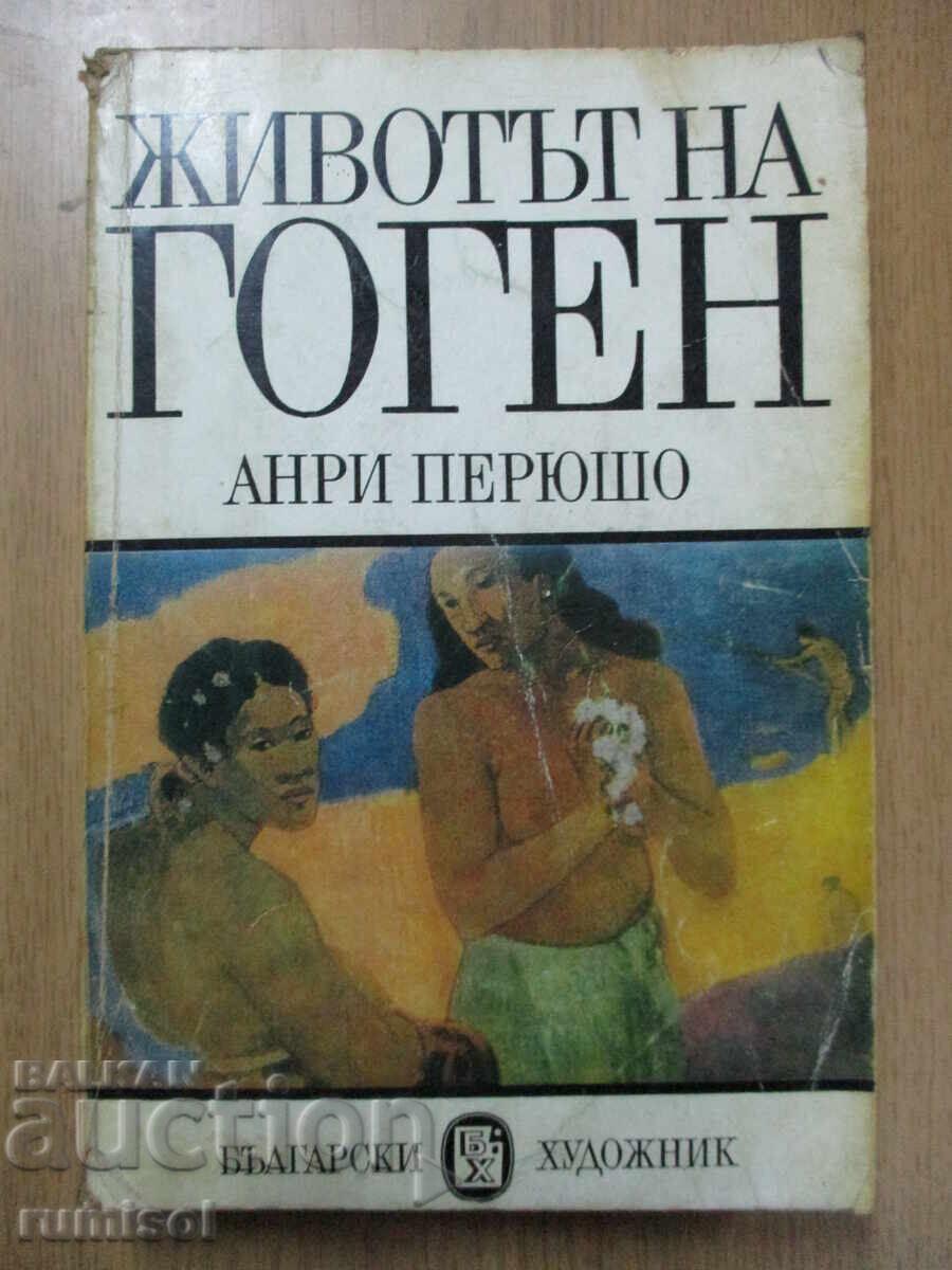 The Life of Gauguin - Henri Péruchot The Life of Gauguin - Henri Péruchot