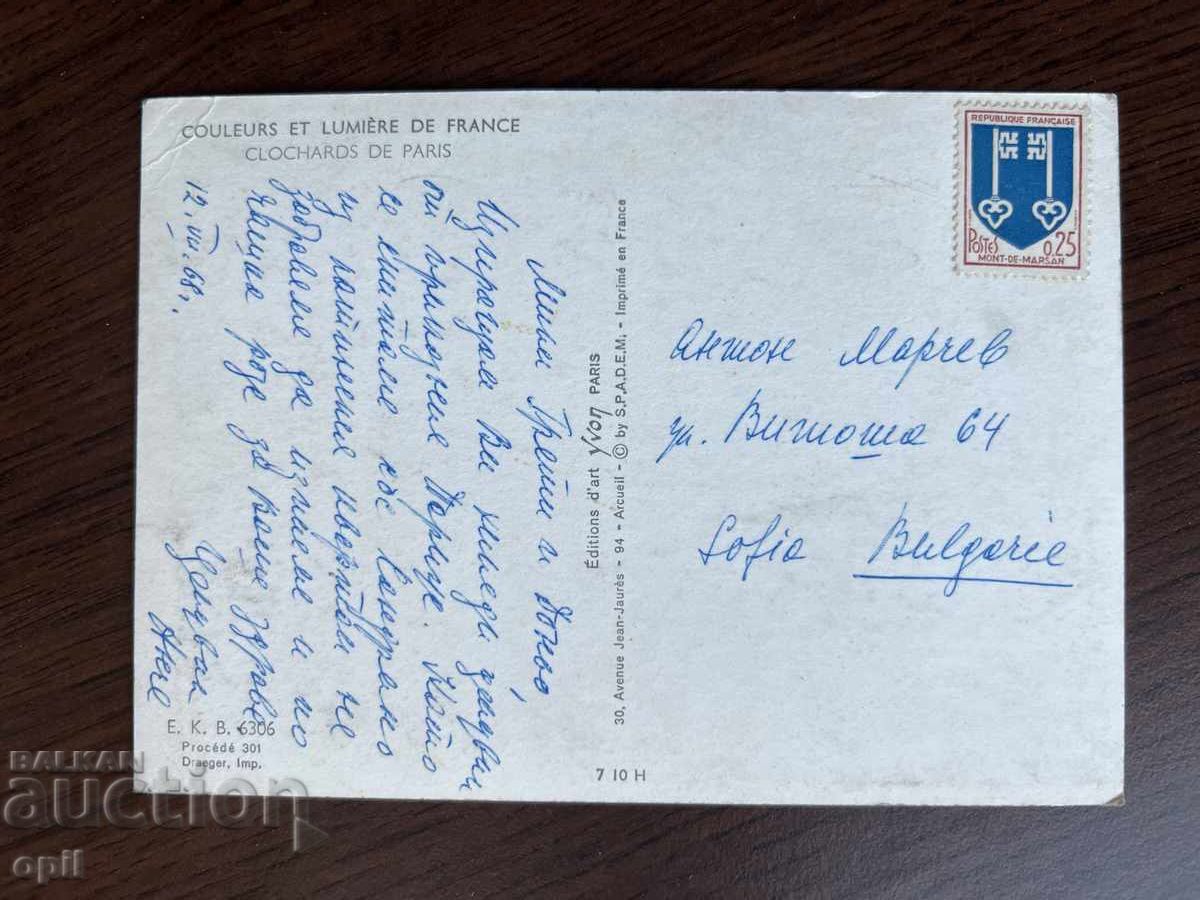 Old Card with price 0.40 BGN | € 0.20 Old Card with price 0.40 BGN | € 0.20