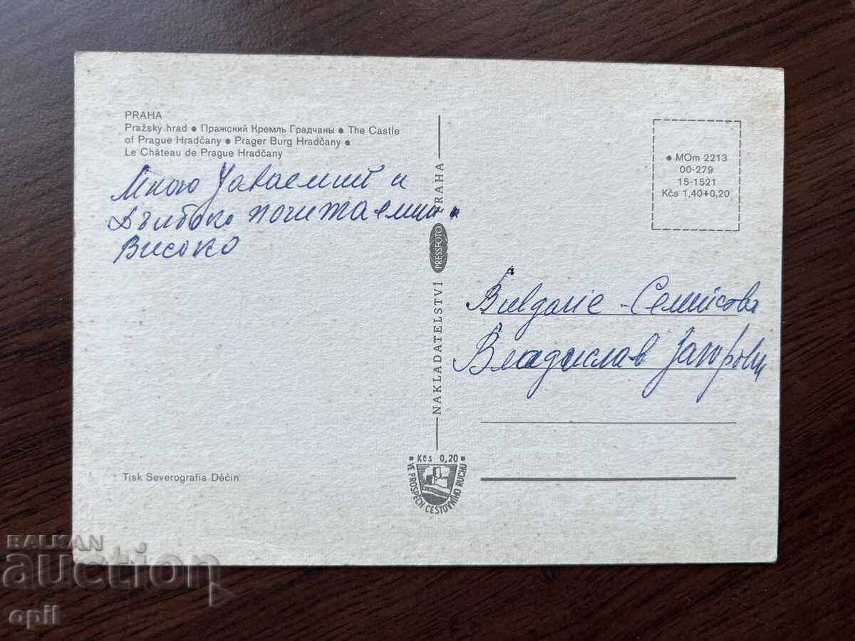Old Postcard-Prague with price 0.40 BGN | € 0.20 Old Postcard-Prague with price 0.40 BGN | € 0.20
