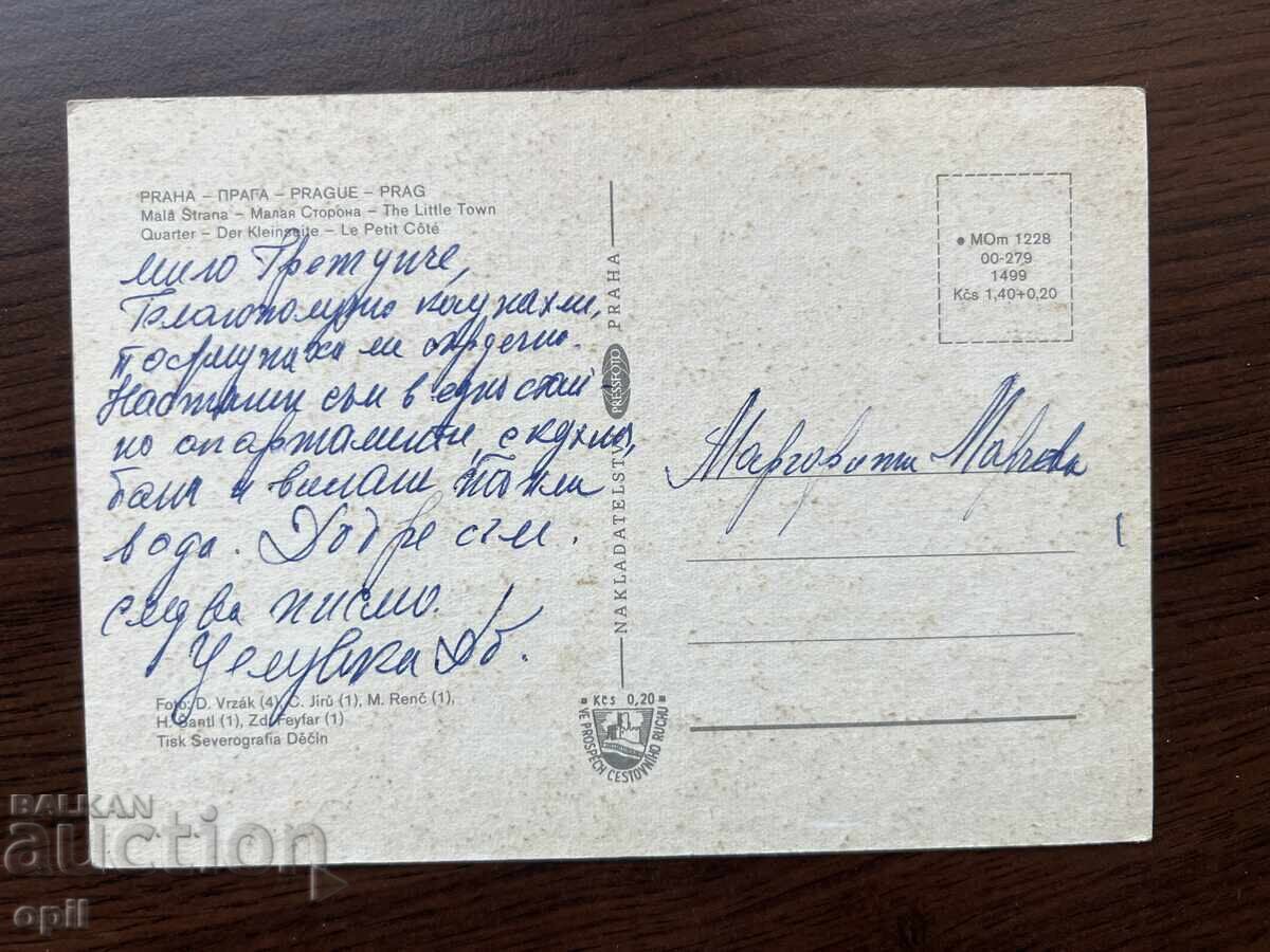 Stara Karticka-Praga cu preț 0.40 BGN | € 0.20 Stara Karticka-Praga cu preț 0.40 BGN | € 0.20