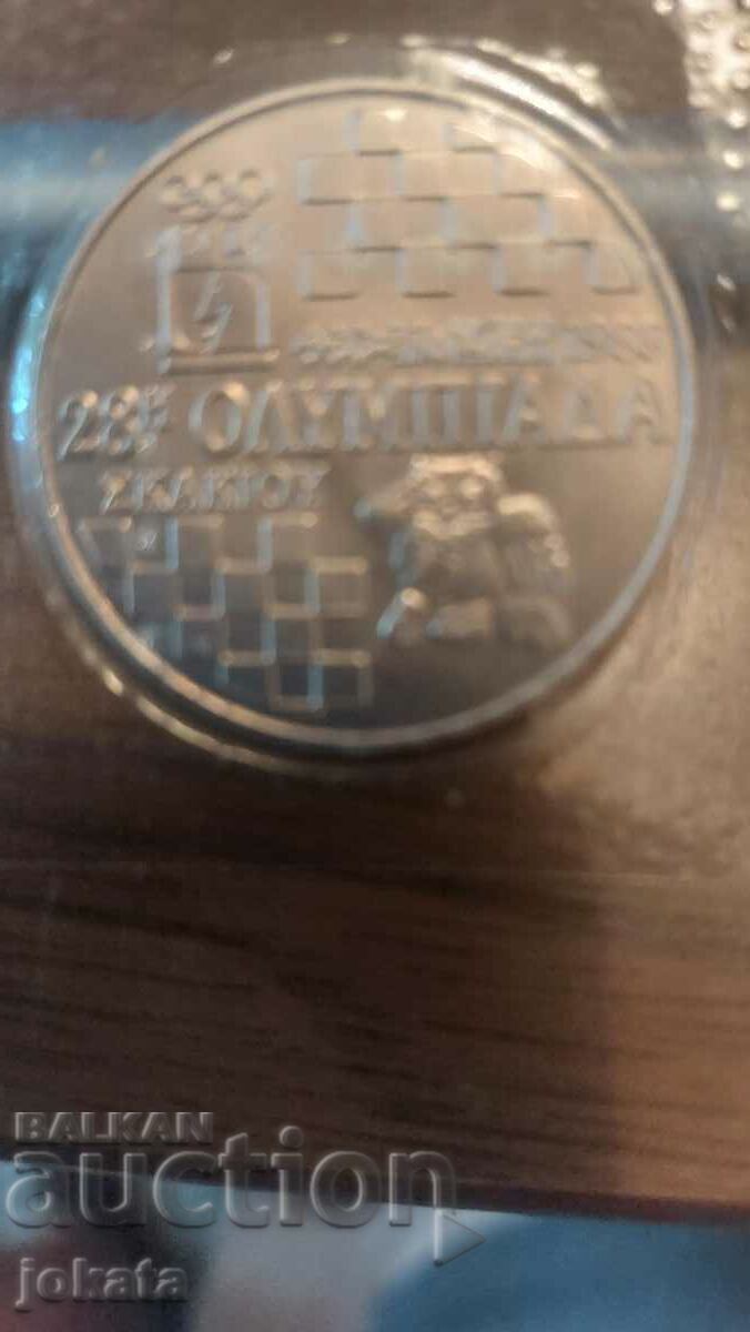 100 drachmas 1988 with price 50.00 BGN | € 25.56