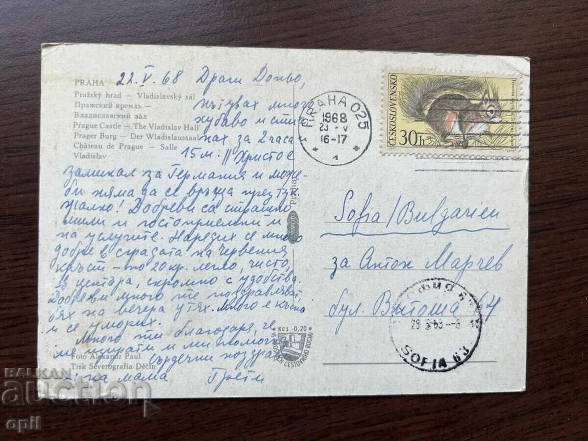 Old Postcard-Prague with price 0.20 BGN | € 0.10 Old Postcard-Prague with price 0.20 BGN | € 0.10