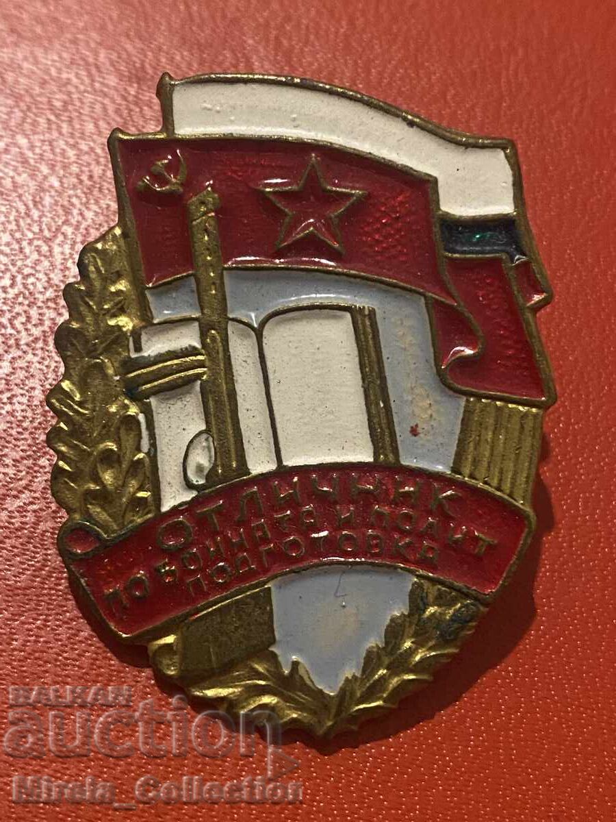 Δημοπρασία Σήμα αριστείας στη μάχη και την πολιτική εκπαίδευση