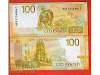 TOP PRET RUSIA RUSIA 100 de ruble emisiune 2022 NOU UNC