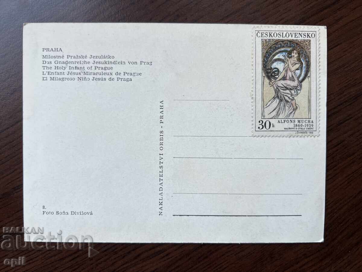 Stara Karticka-Prague με τιμή 0.40 BGN | € 0.20