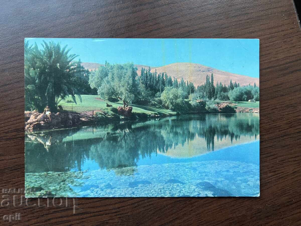 Old Card - Israel Old Card - Israel