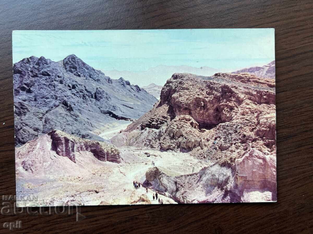 Old Card - Israel Old Card - Israel