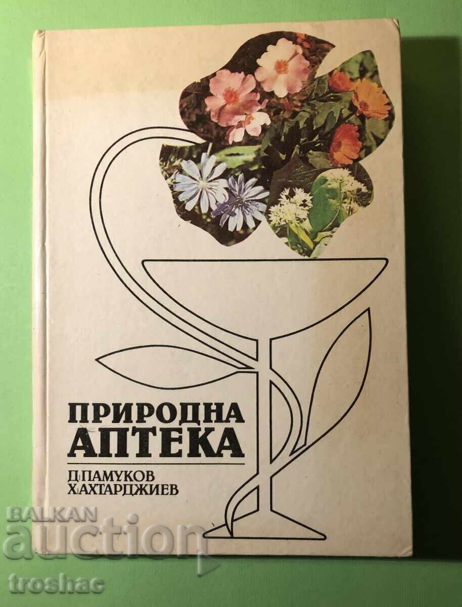 Old Book Natural Pharmacy / D.Pamukov H.Akhtardzhiev Old Book Natural Pharmacy / D.Pamukov H.Akhtardzhiev