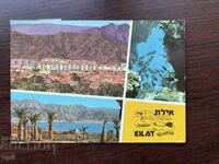 Old Card - Israel