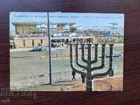 Old Card - Israel