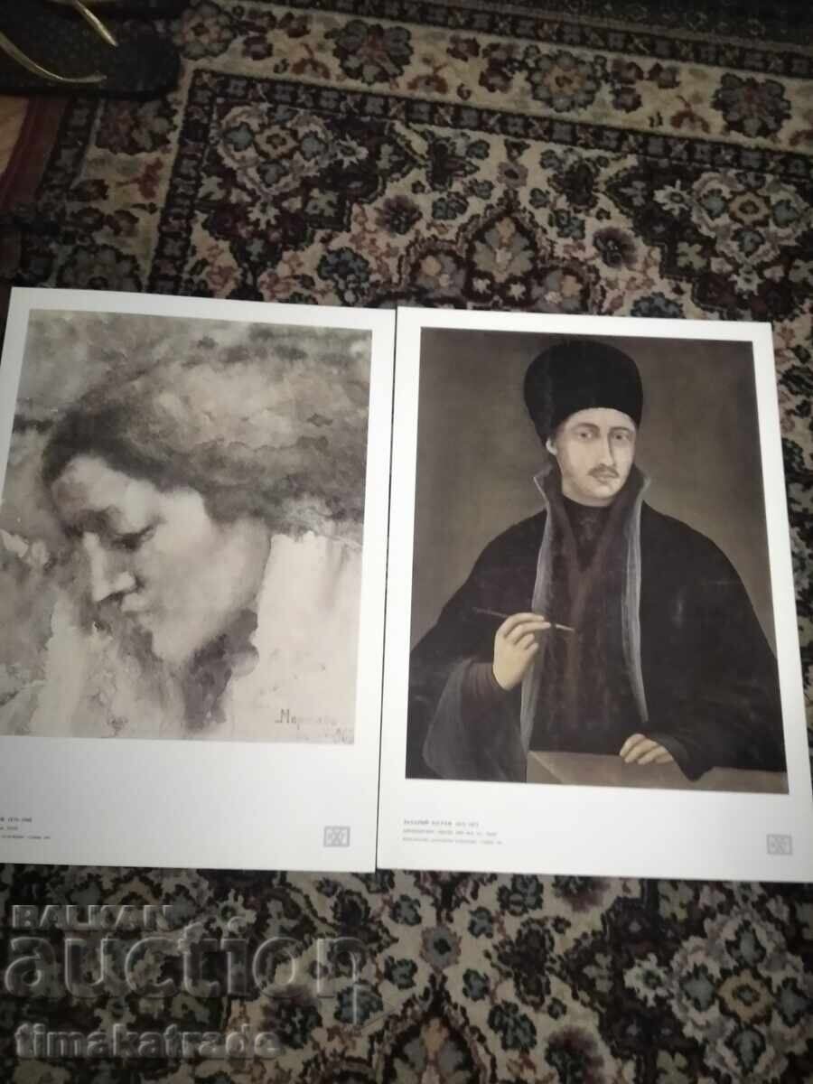 Collection of 12 reproductions of Bulgarian artists - 5 Collection of 12 reproductions of Bulgarian artists - 5