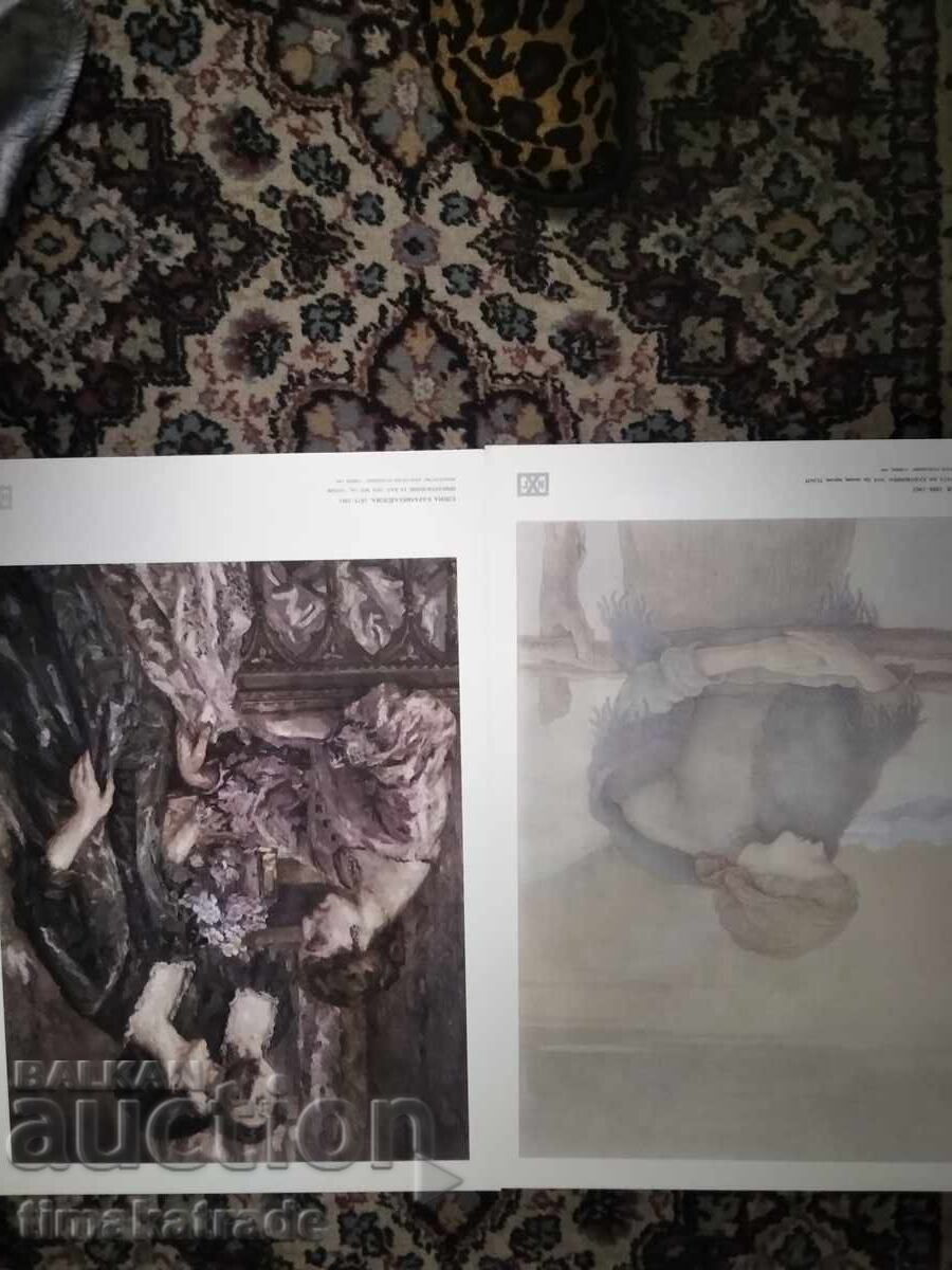 Collection of 12 reproductions of Bulgarian artists - 6 Collection of 12 reproductions of Bulgarian artists - 6