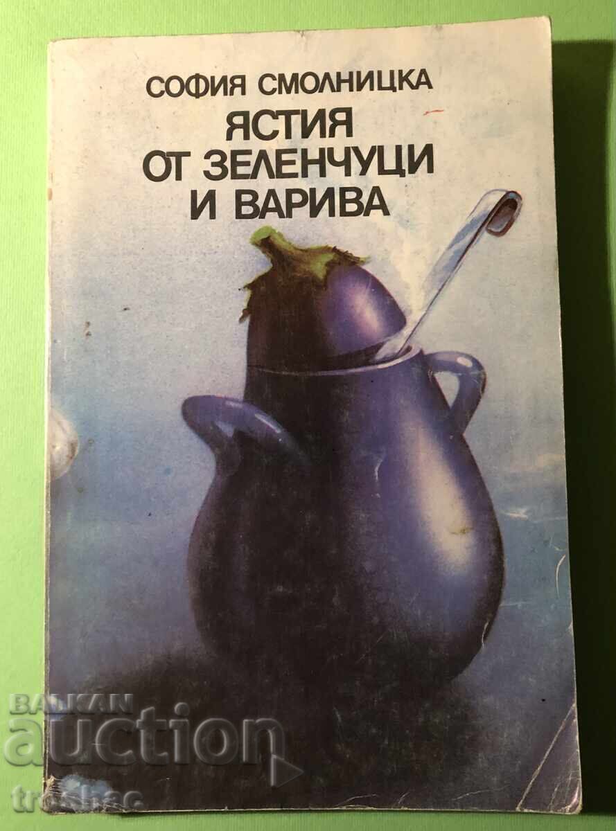 Veche Carte Mâncăruri de Legume și Leguminoase