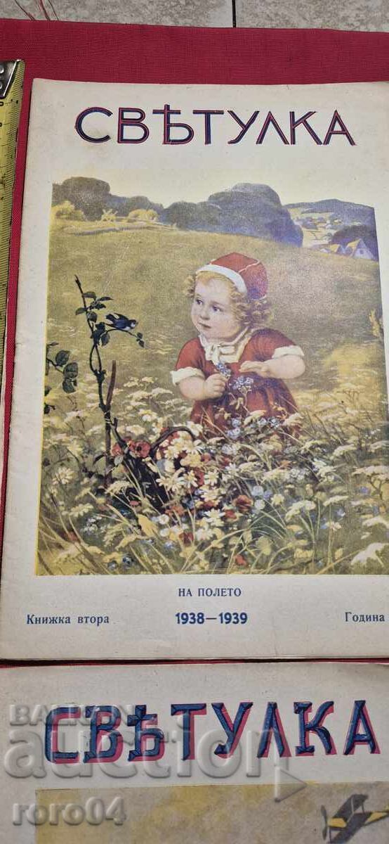 Auction FIREFLIE 1938 - 1939 Auction FIREFLIE 1938 - 1939