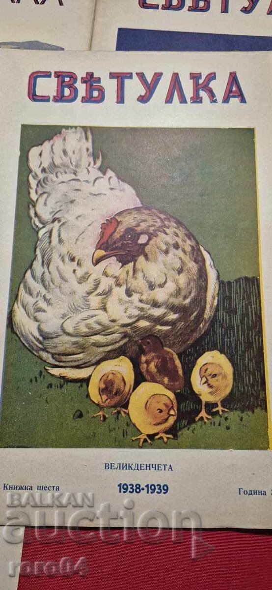 FIREFLIE 1938 - 1939 - 5 FIREFLIE 1938 - 1939 - 5