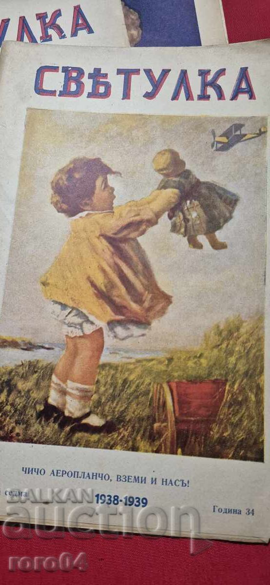 FIREFLIE 1938 - 1939 - 6 FIREFLIE 1938 - 1939 - 6