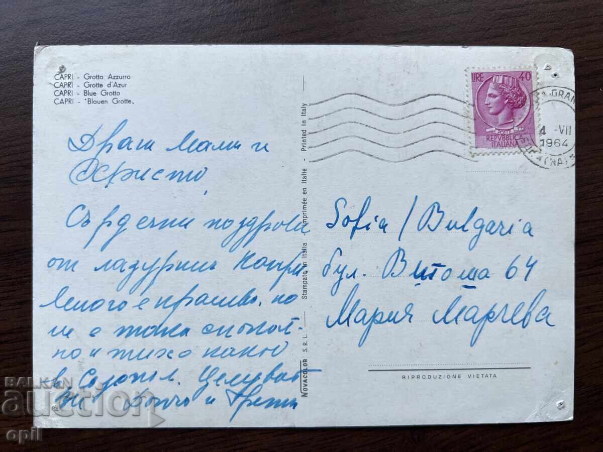 Stara Karticka-Capri with price 0.10 BGN | € 0.05 Stara Karticka-Capri with price 0.10 BGN | € 0.05