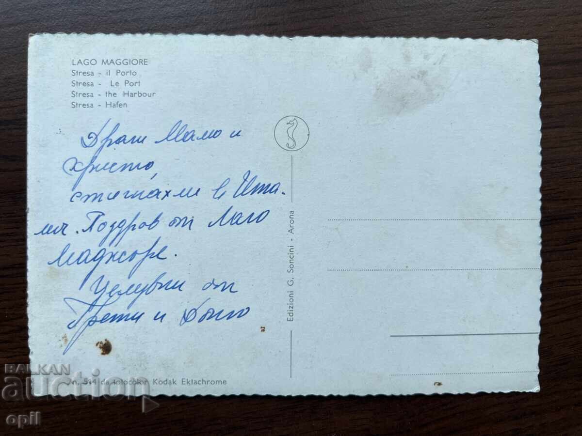 Old Postcard-Lago Maggiore with price 0.80 BGN | € 0.41 Old Postcard-Lago Maggiore with price 0.80 BGN | € 0.41