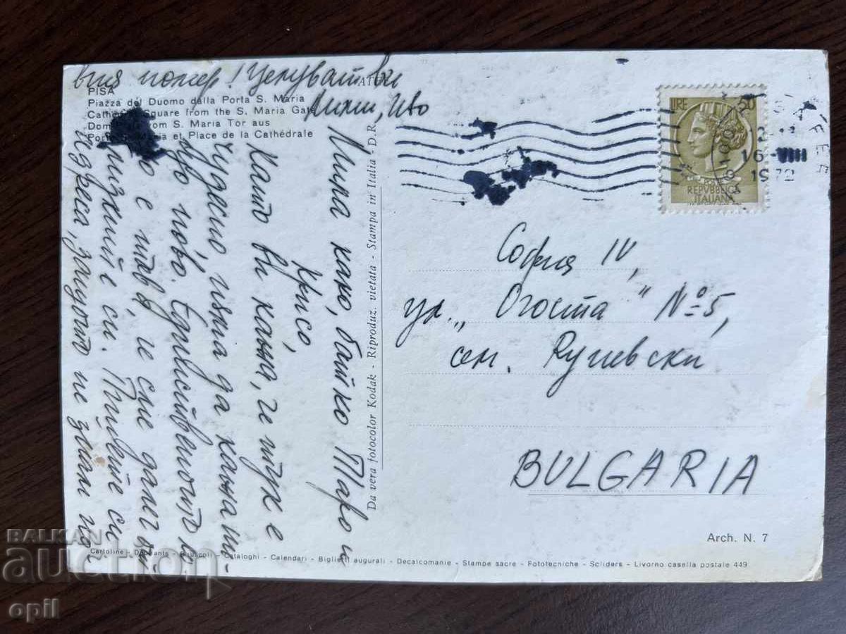 Old Card-Pisa with price 0.30 BGN | € 0.15 Old Card-Pisa with price 0.30 BGN | € 0.15