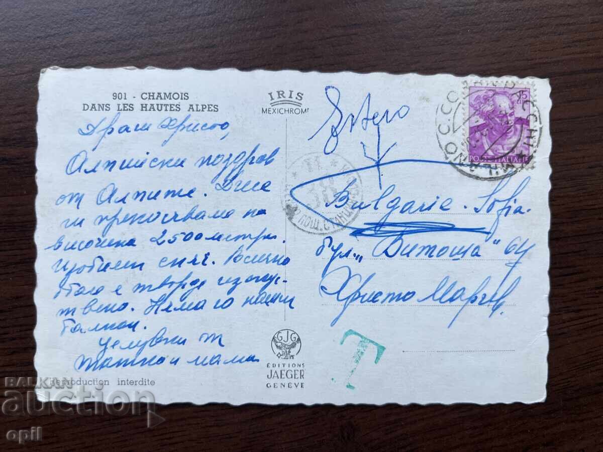 Stara Karticka - The Alps with price 0.80 BGN | € 0.41 Stara Karticka - The Alps with price 0.80 BGN | € 0.41