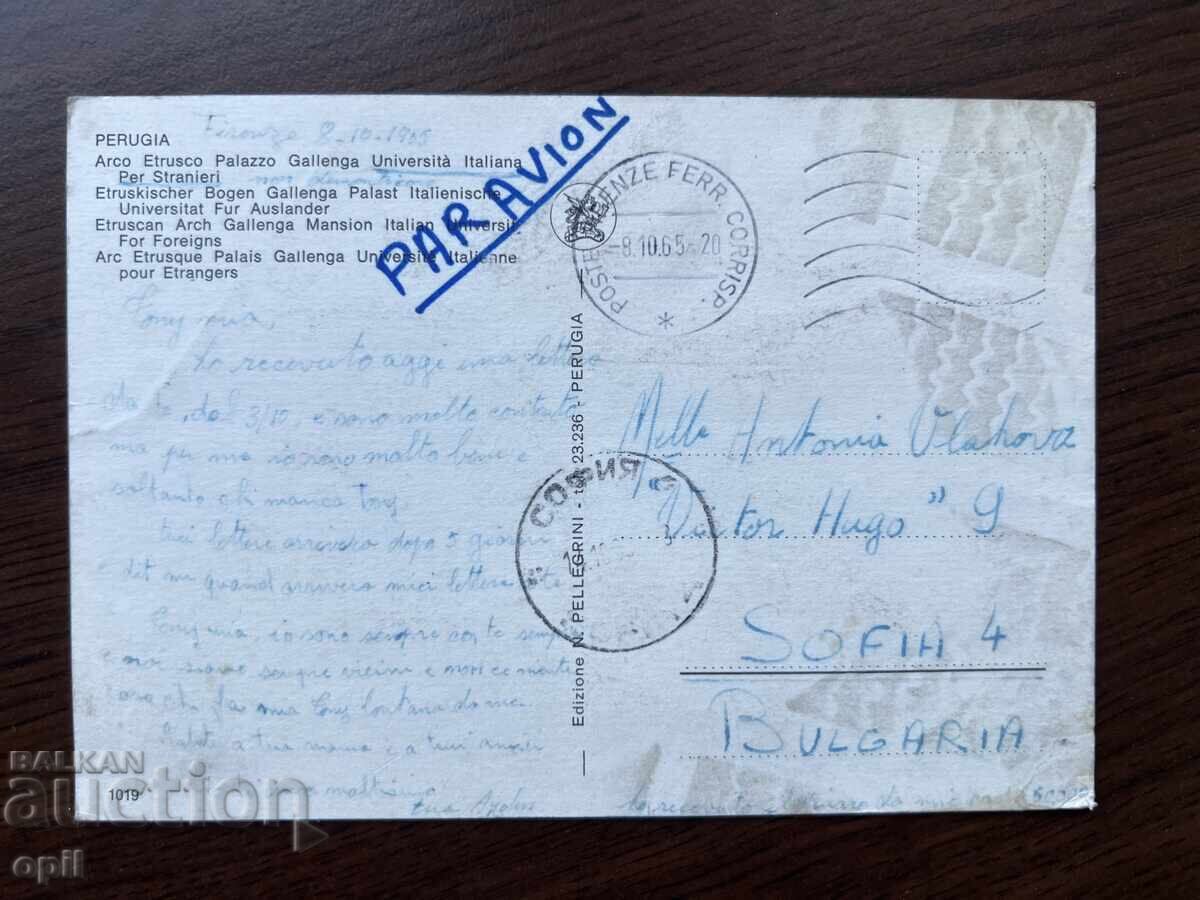 Old Card-Perugia with price 0.30 BGN | € 0.15 Old Card-Perugia with price 0.30 BGN | € 0.15