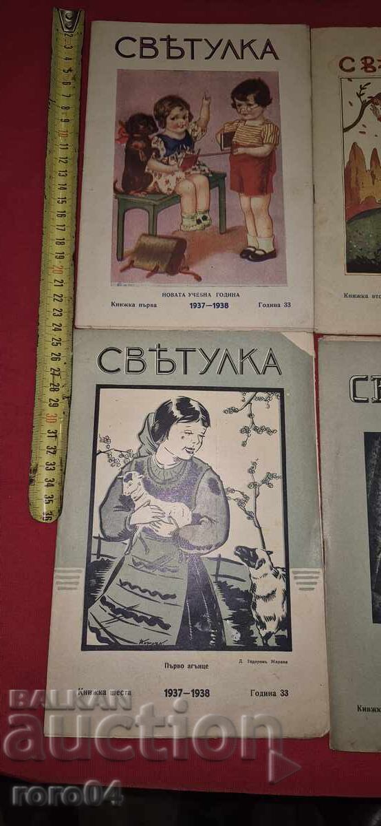 FIREFLIE 1937 - 1938 with price 79.99 BGN | € 40.90 FIREFLIE 1937 - 1938 with price 79.99 BGN | € 40.90