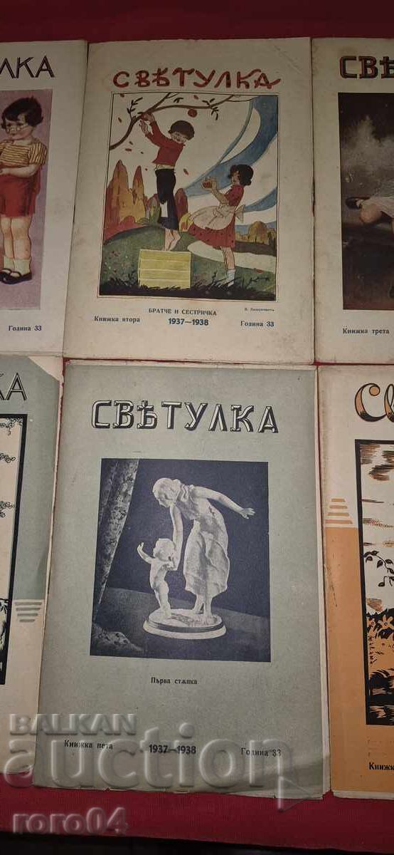 Licitație LICURICUL 1937 - 1938