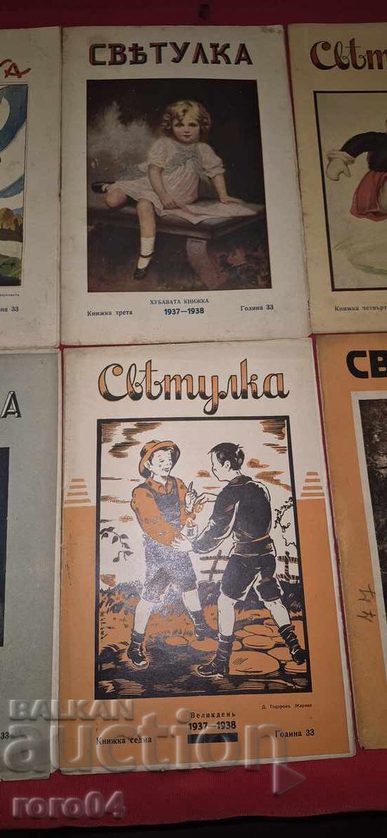 Delivery of FIREFLIE 1937 - 1938 Delivery of FIREFLIE 1937 - 1938