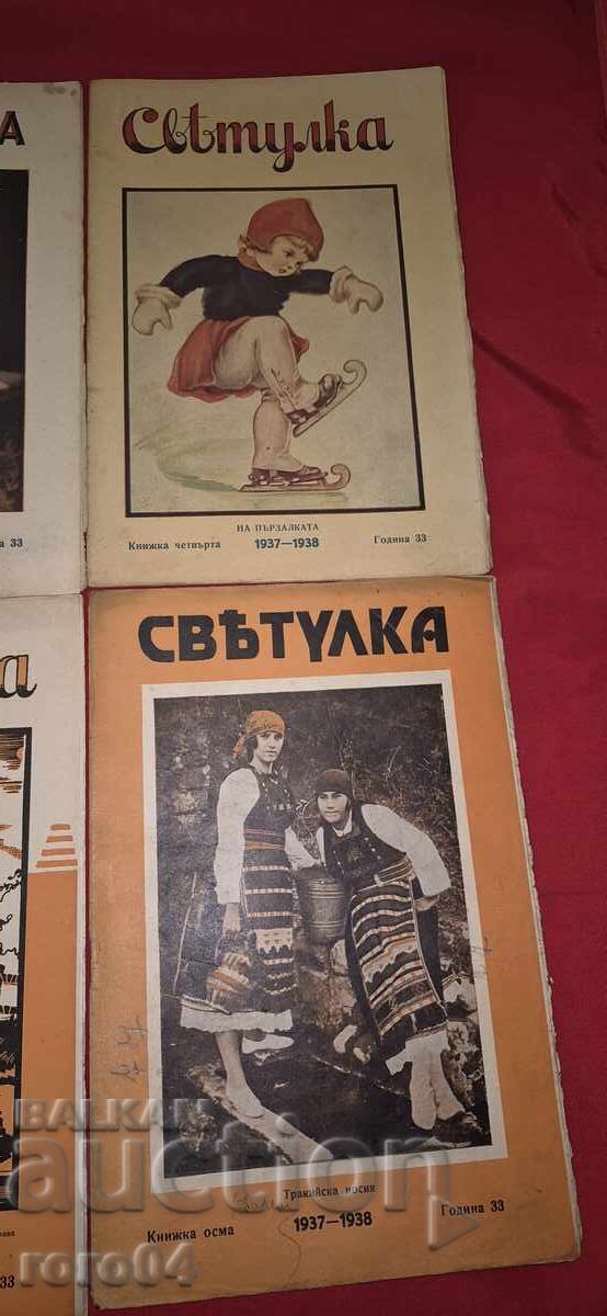 FIREFLIE 1937 - 1938 - 5 FIREFLIE 1937 - 1938 - 5