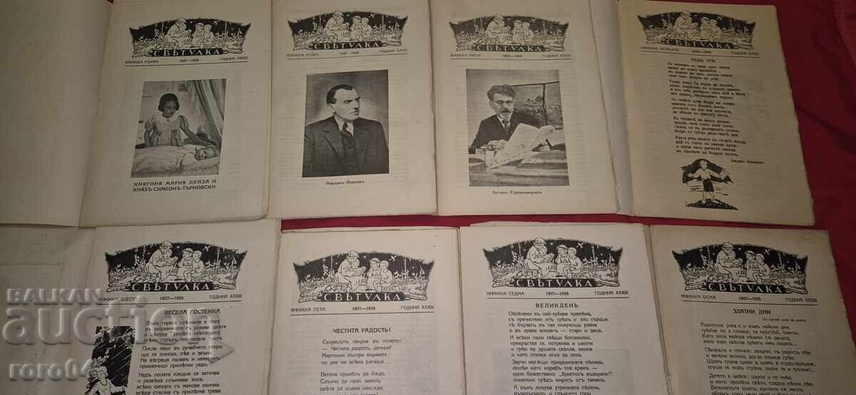 LICURICUL 1937 - 1938 - 7