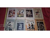 СВЕТУЛКА 1937 - 1938