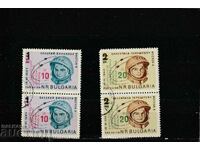 Bulgaria 1964 ICFI Riccione 1964 BK№ 1527/8 distrus.fil. Rev