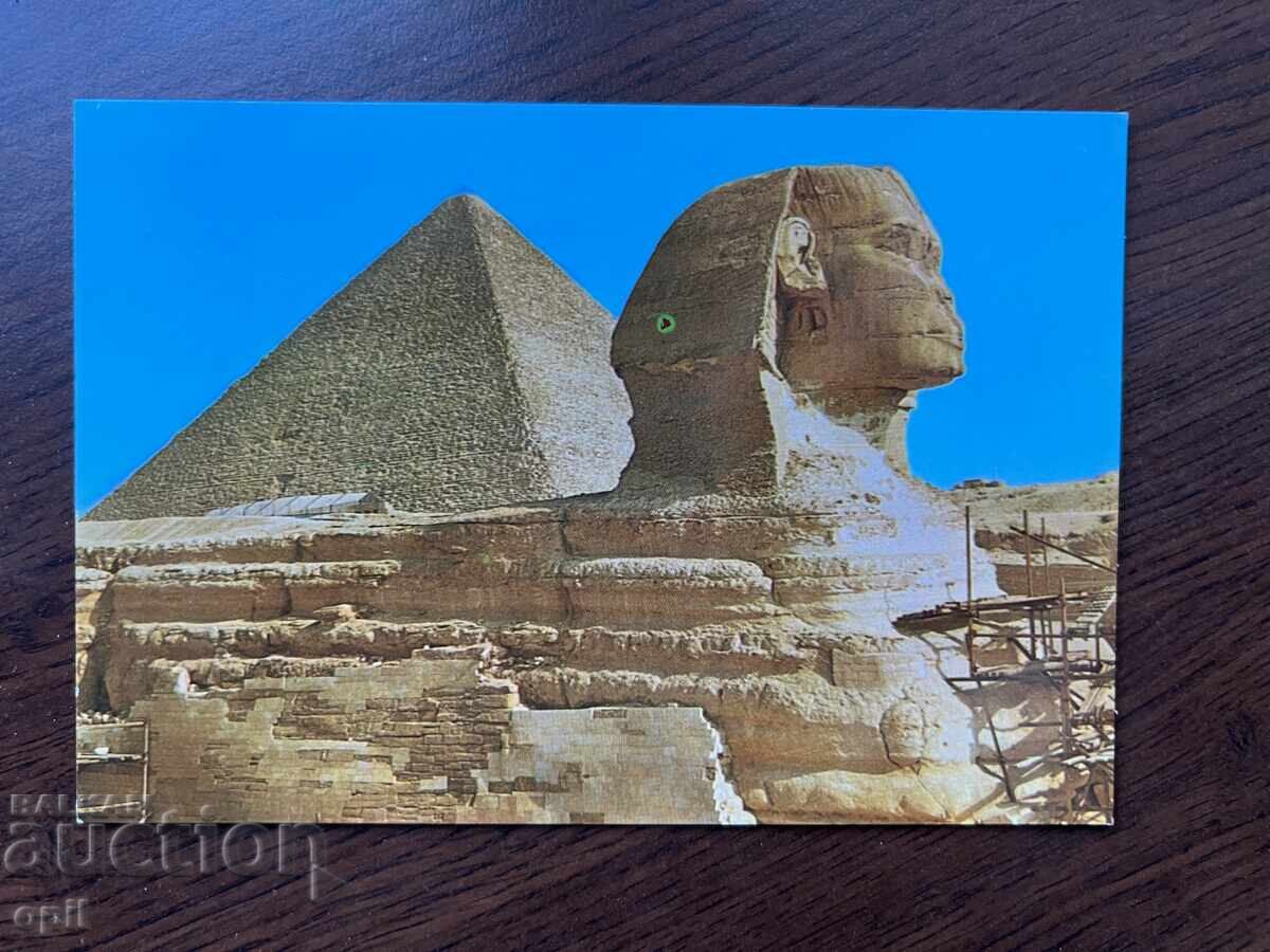 Old Card-Egypt Old Card-Egypt