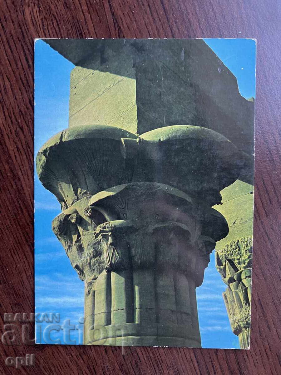 Old Card-Egypt Old Card-Egypt