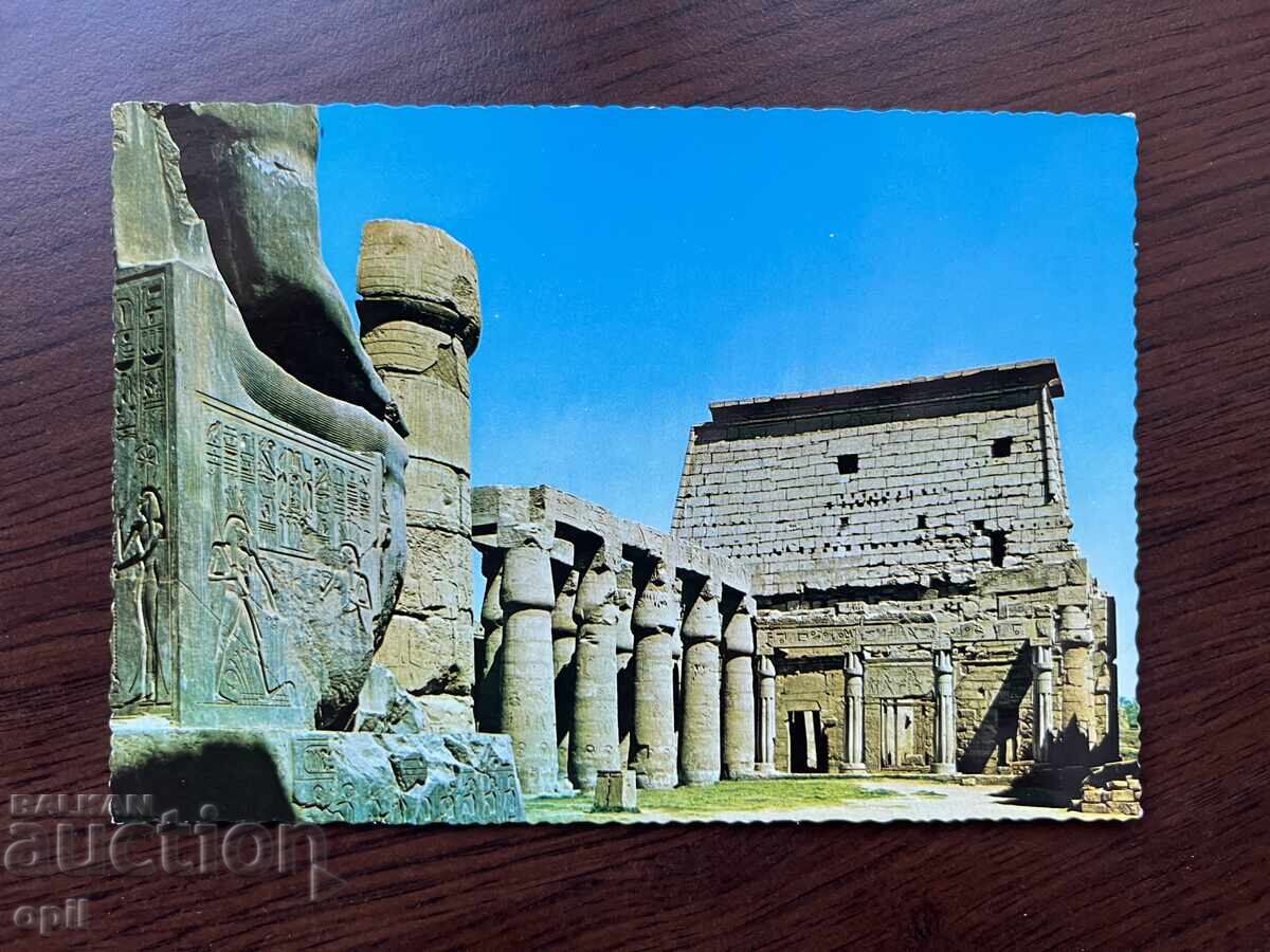 Old Card-Egypt Old Card-Egypt