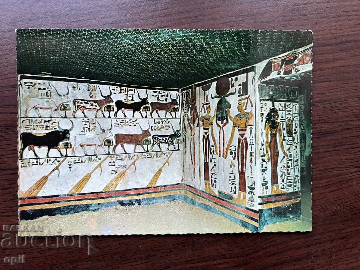 Old Card-Egypt