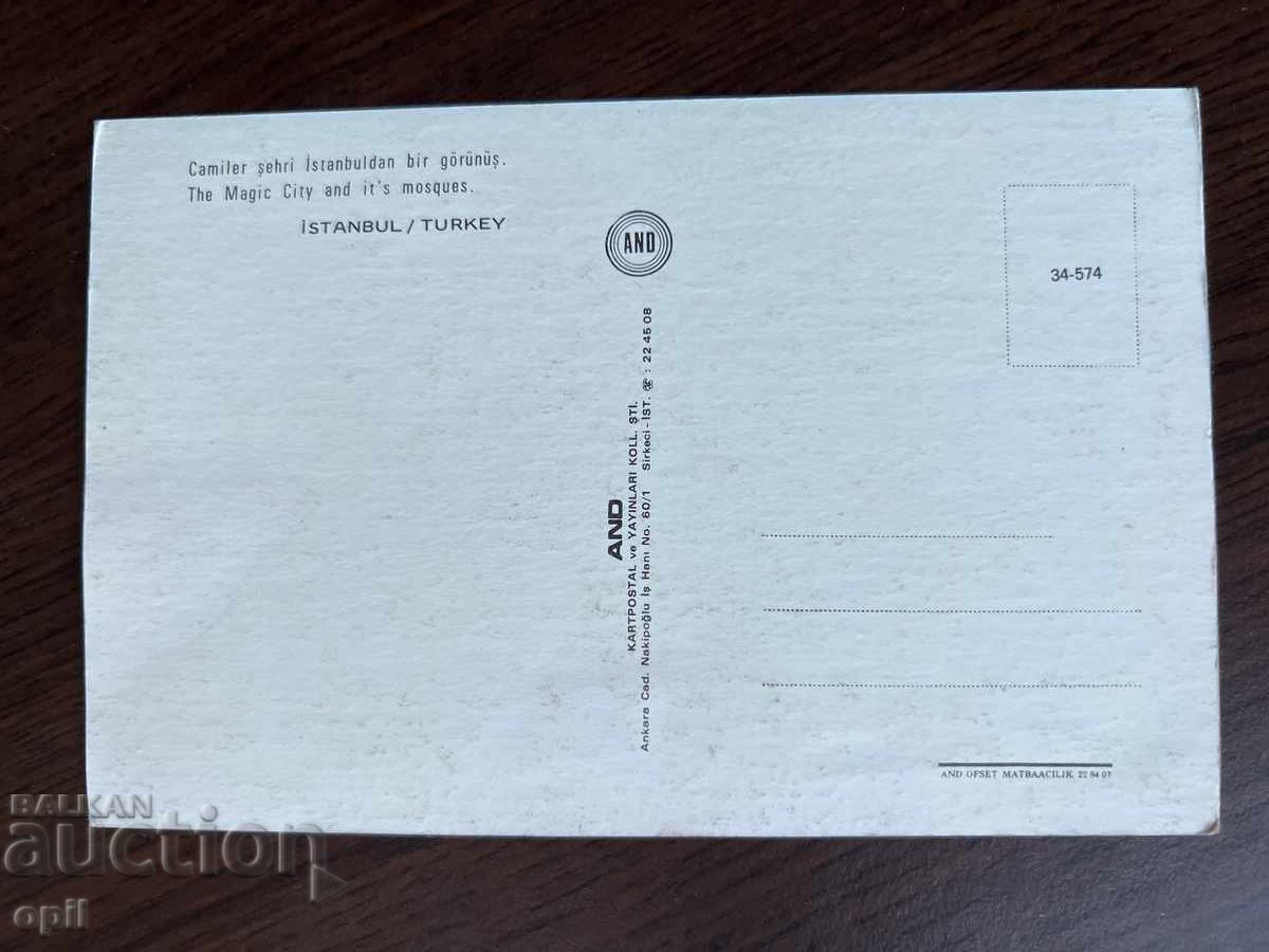 Stara Karticka-Istanbul with price 0.60 BGN | € 0.31 Stara Karticka-Istanbul with price 0.60 BGN | € 0.31