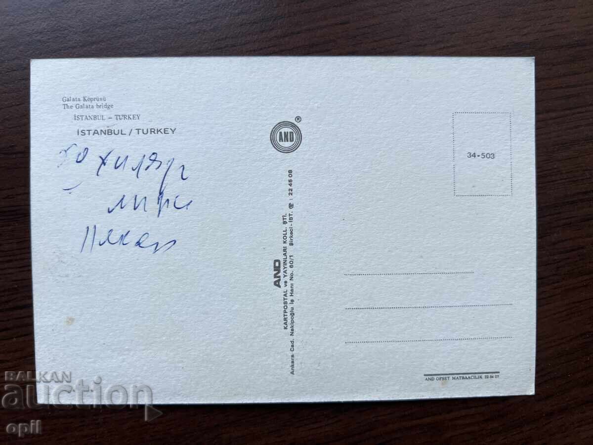 Stara Karticka-Istanbul with price 0.60 BGN | € 0.31 Stara Karticka-Istanbul with price 0.60 BGN | € 0.31