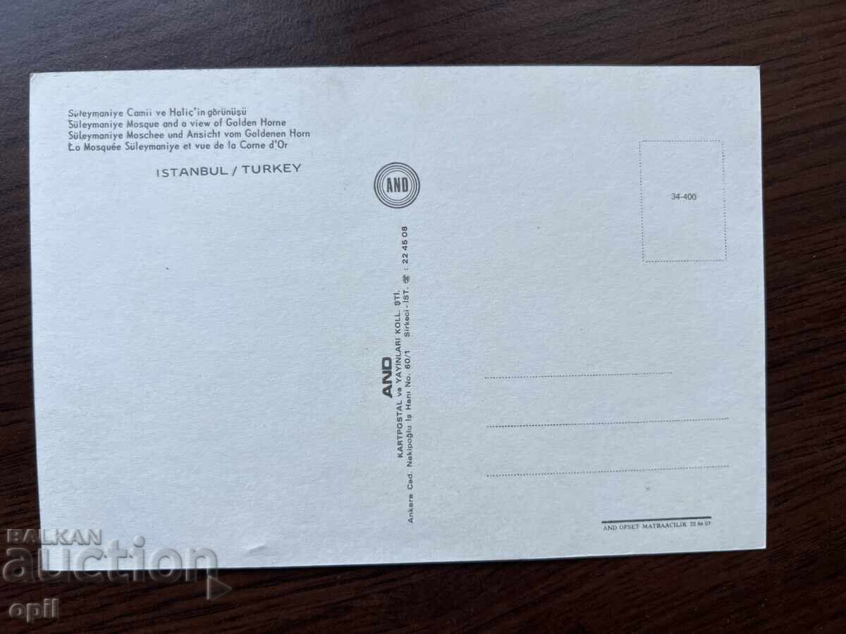 Stara Karticka-Istanbul with price 0.60 BGN | € 0.31 Stara Karticka-Istanbul with price 0.60 BGN | € 0.31