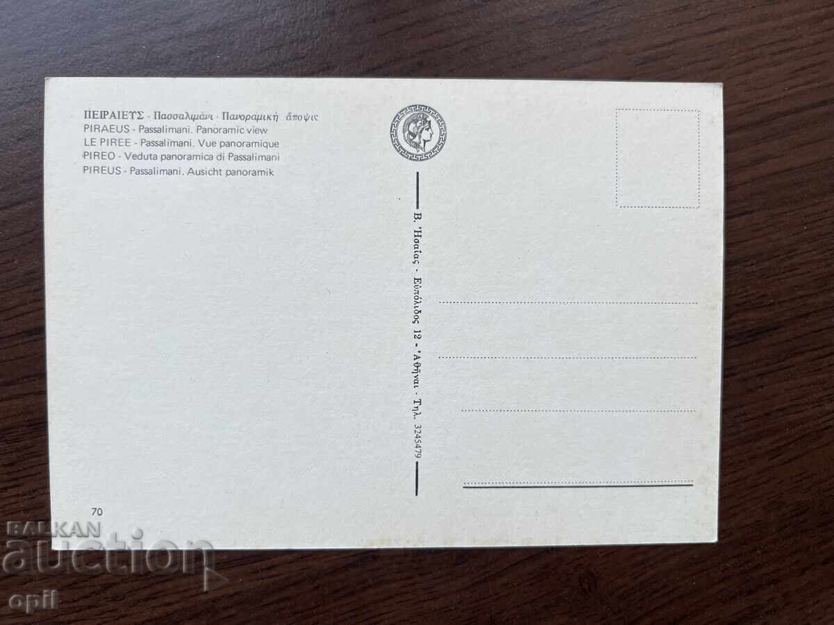 Old Card-Piraeus with price 0.60 BGN | € 0.31 Old Card-Piraeus with price 0.60 BGN | € 0.31